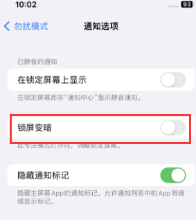 苹乌尔禾果维修分享iPhone主屏幕壁纸显得模糊怎么办