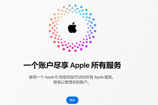 乌尔禾iPhone维修中心分享iPhone下载应用时重复提示输入账户密码怎么办 