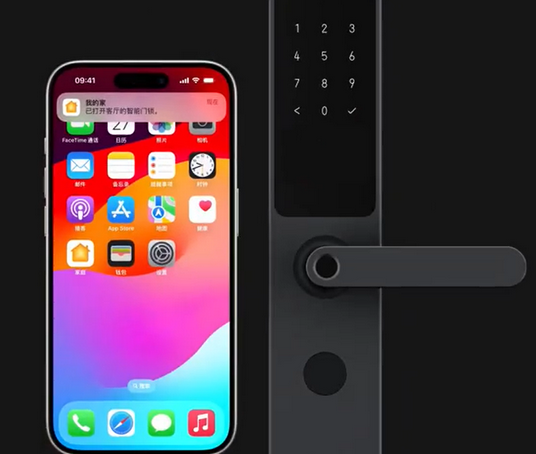 乌尔禾iPhone维修站分享在iPhone上使用家庭钥匙开启智能门锁 