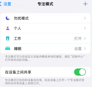 乌尔禾iPhone维修服务分享可在指定位置自动切换锁屏墙纸 