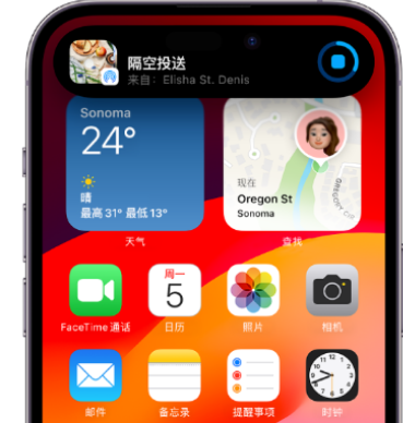 乌尔禾apple维修服务分享两台iPhone靠近即可共享照片和视频