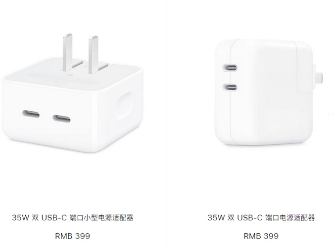 乌尔禾苹果15服务店分享iPhone15系列会不会有35W有线充电