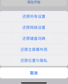 乌尔禾apple服务站点分享iPhone上个人热点丢失了怎么办