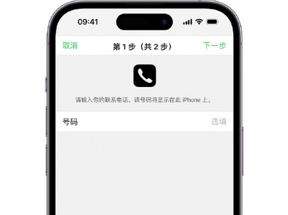 乌尔禾apple维修店分享如何通过iCloud网页查找iPhone位置