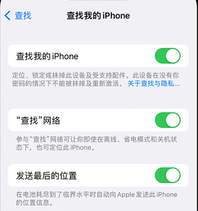 乌尔禾apple维修店分享如何通过iCloud网页查找iPhone位置