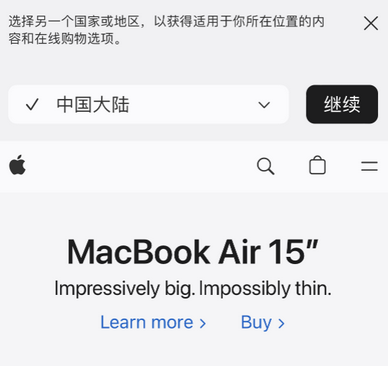 乌尔禾apple授权维修如何将Safari浏览器中网页添加到桌面