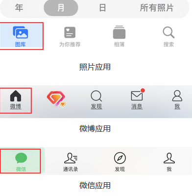 乌尔禾苹果换屏维修分享iPhone屏幕上出现方块按钮如何隐藏 