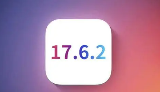 乌尔禾苹果维修店铺分析iOS 17.6.2即将发布 