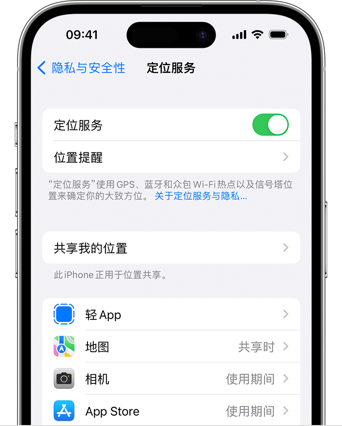 乌尔禾苹果维修网点分享如何在iPhone上阻止个性化广告投放 