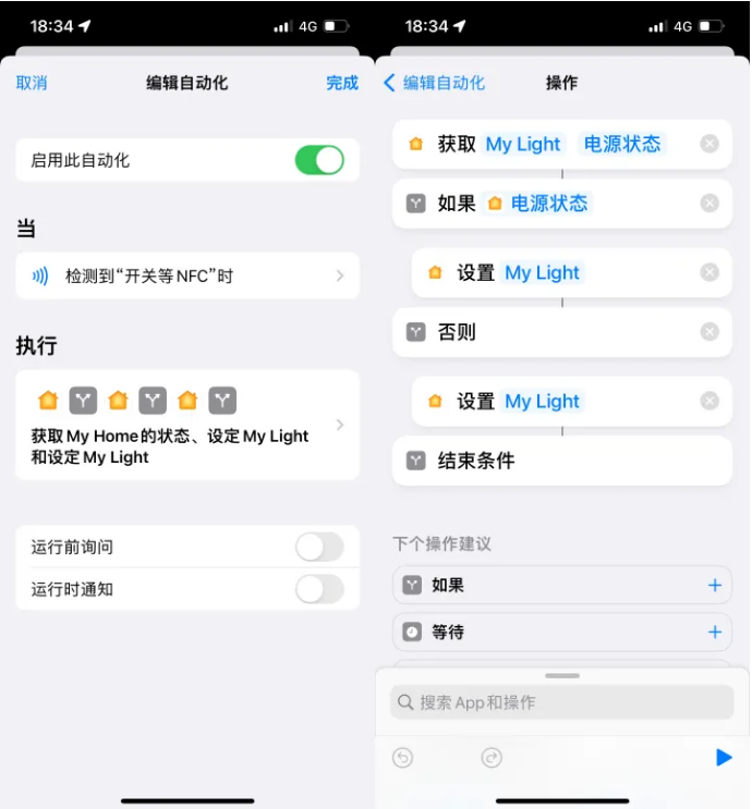 乌尔禾苹果14服务点分享iPhone14中NFC功能的使用场景及使用方法 