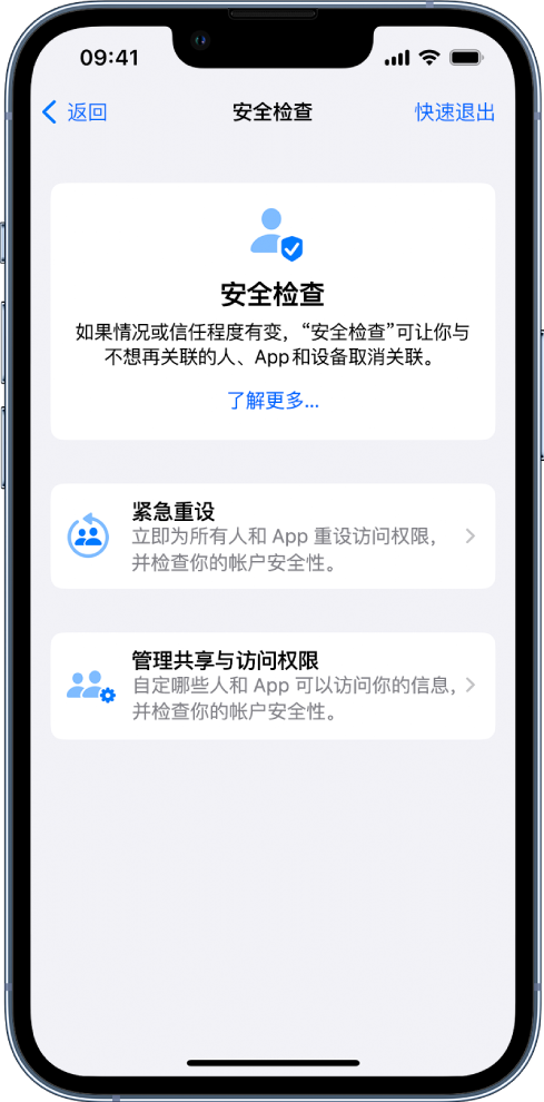 乌尔禾苹果手机维修分享iPhone小技巧:使用