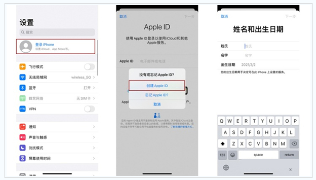 乌尔禾苹果维修网点分享:Apple ID有什么用?新手如何注册iPhone14 ID? 