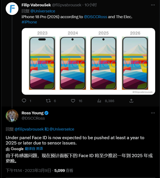 乌尔禾苹果手机维修分享:屏下Face ID有什么优势？iPhone何时会有屏下Face ID？ 