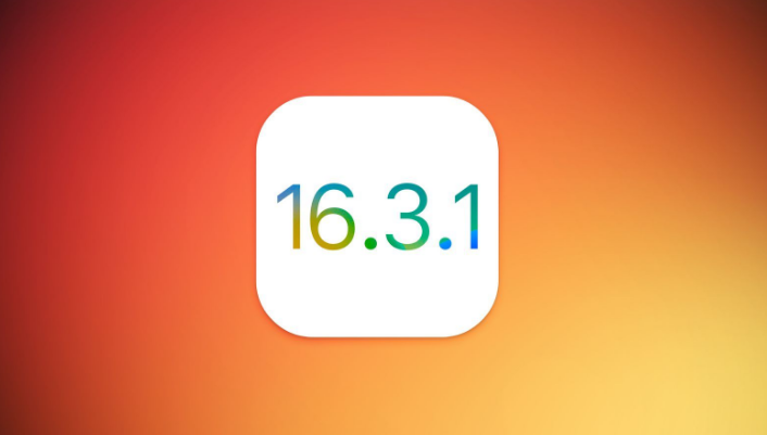 乌尔禾苹果维修网点分享iOS 16.3.1更新内容汇总 