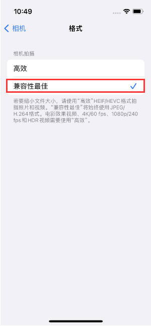 乌尔禾苹果14维修店分享iPhone14相机拍照不清晰，照片发黄怎么办 