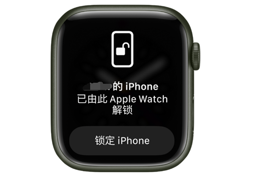 乌尔禾苹果手机维修分享用 AppleWatch 解锁配备面容 ID 的 iPhone方法 