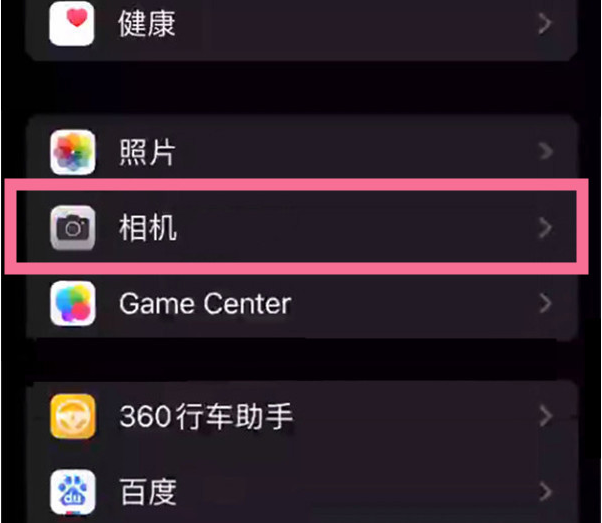 乌尔禾苹果14服务点分享iPhone14 开启音量键连拍的方法 