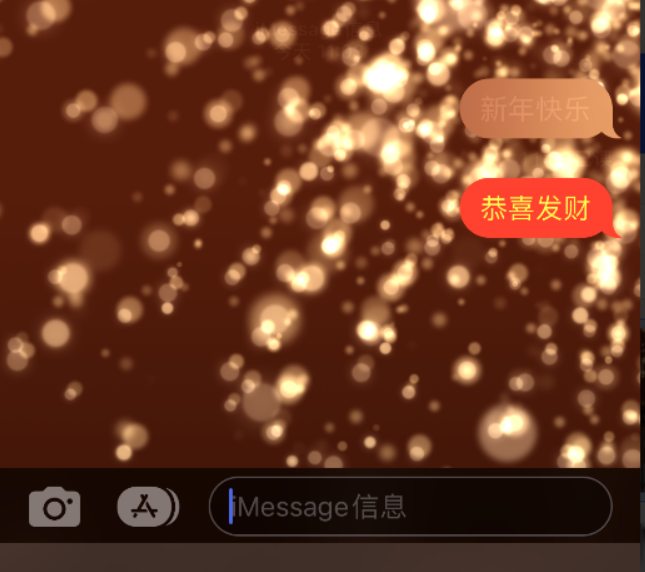 乌尔禾苹果维修网点分享iPhone 小技巧：使用 iMessage 信息和红包功能 