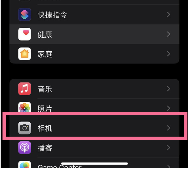 乌尔禾苹果14维修分享iPhone 14在截屏中选择文本的方法 