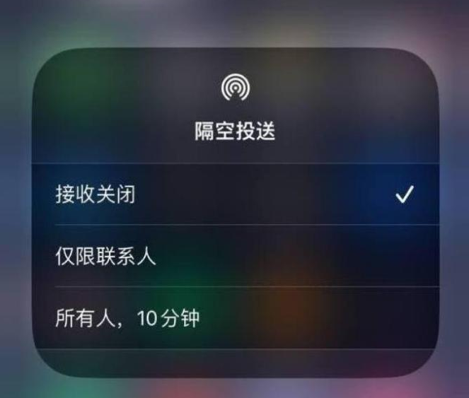 乌尔禾苹果14维修分享iPhone 14 Pro如何开启隔空投送 