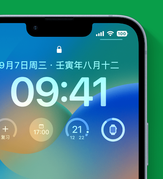 乌尔禾苹果手机维修分享官方推荐体验这些 iOS 16 新功能 