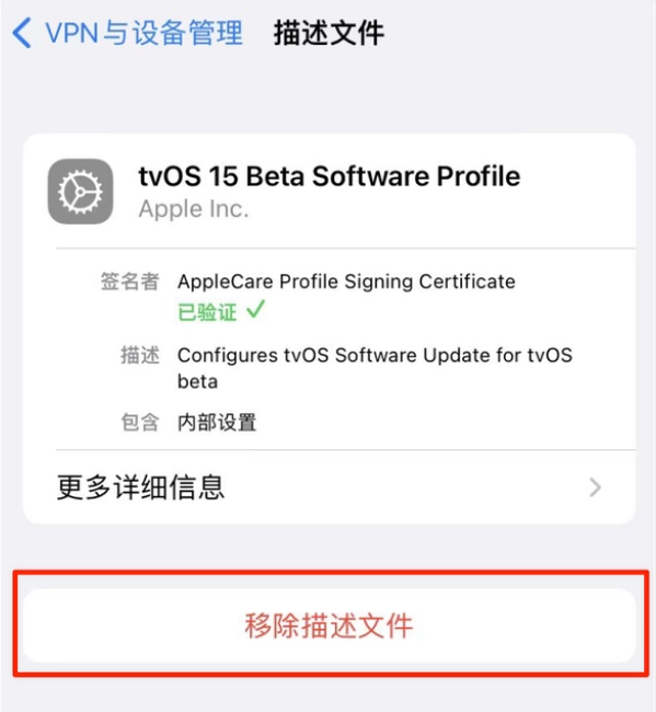 乌尔禾苹果手机维修分享iOS 15.7.1 正式版适合养老吗 