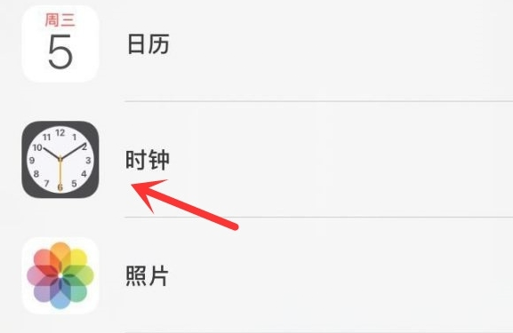 乌尔禾苹果手机维修分享iPhone手机如何添加时钟小组件 