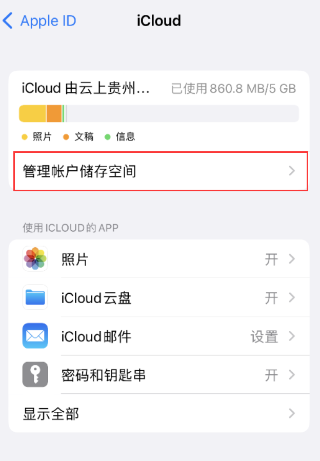 乌尔禾苹果手机维修分享iPhone 用户福利 