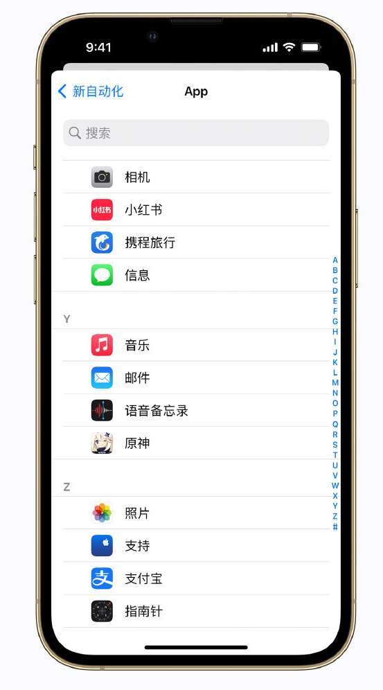 乌尔禾苹果手机维修分享iPhone 实用小技巧 