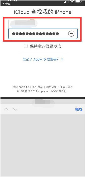 乌尔禾苹果13维修分享丢失的iPhone13关机后可以查看定位吗 