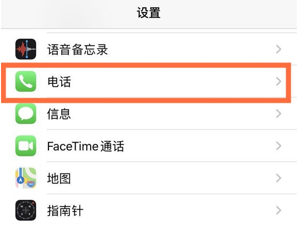 乌尔禾苹果手机维修分享iPhone12如何设置来电小窗口 