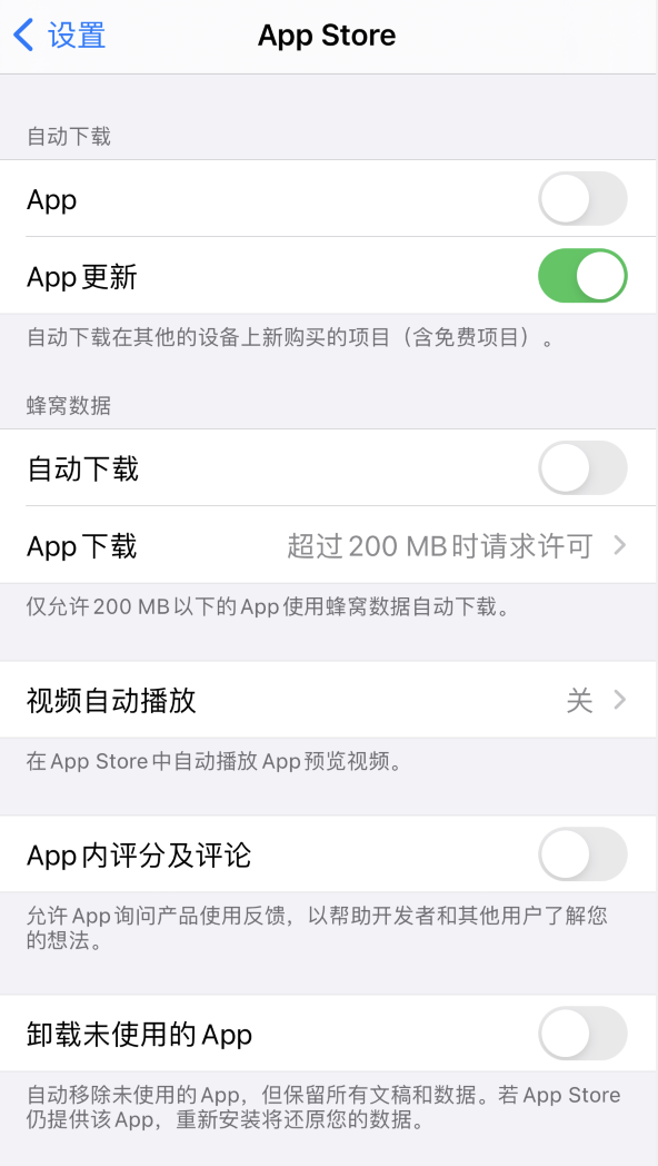 乌尔禾苹果手机维修分享iPhone 12 已安装的 App 为什么会又显示正在安装 