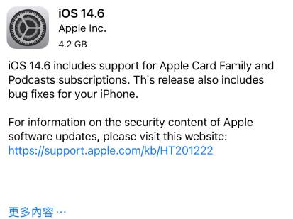 乌尔禾苹果手机维修分享iPhone5能升级iOS 14.6 RC版吗 