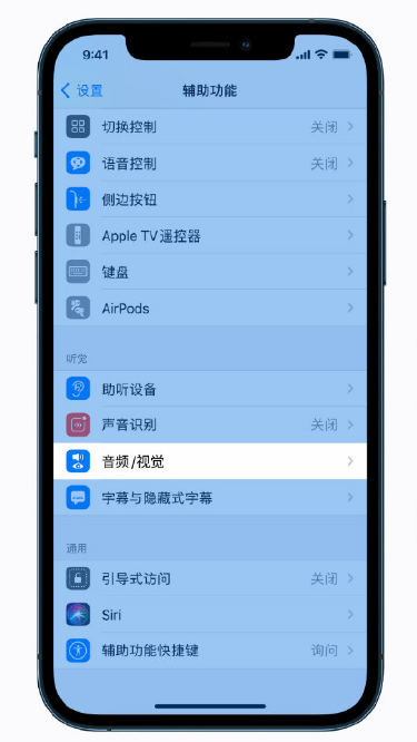 乌尔禾苹果手机维修分享iPhone 12 小技巧 