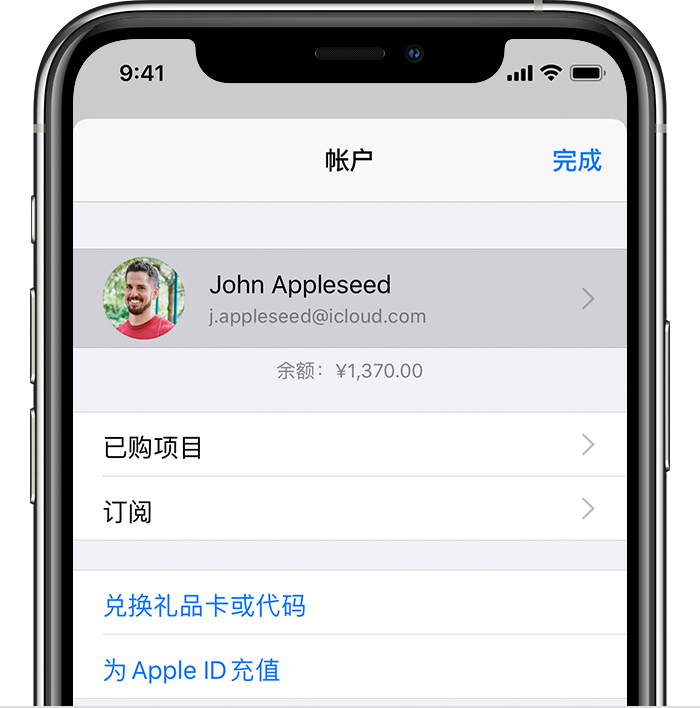 乌尔禾苹果手机维修分享iPhone 12 如何隐藏 App Store 已购项目 