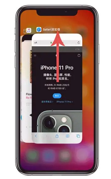 乌尔禾苹果手机维修分享iPhone 12关闭运行程序方法教程 