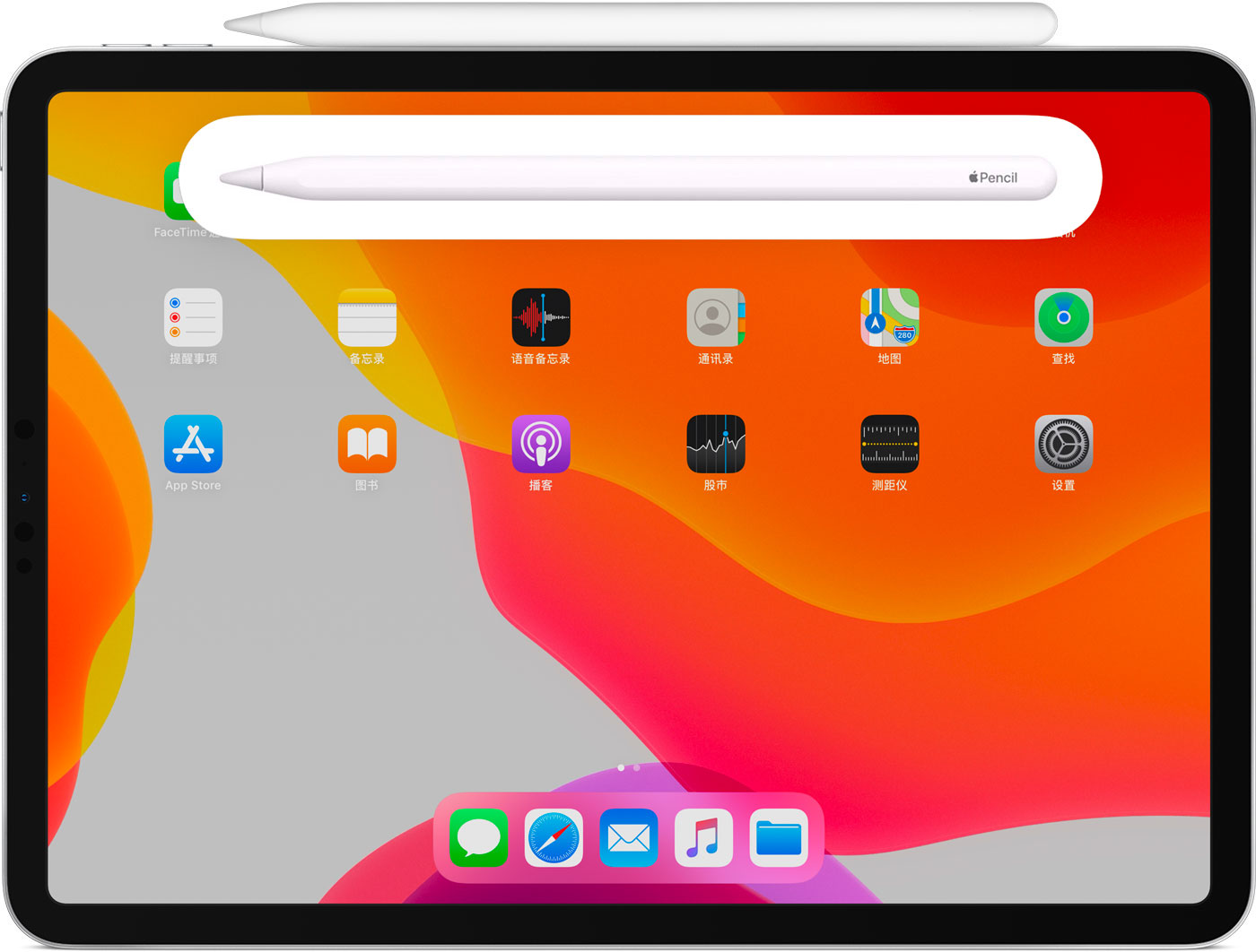 乌尔禾苹果手机维修分享iPad Pro 如何与 Apple Pencil 配对连接 