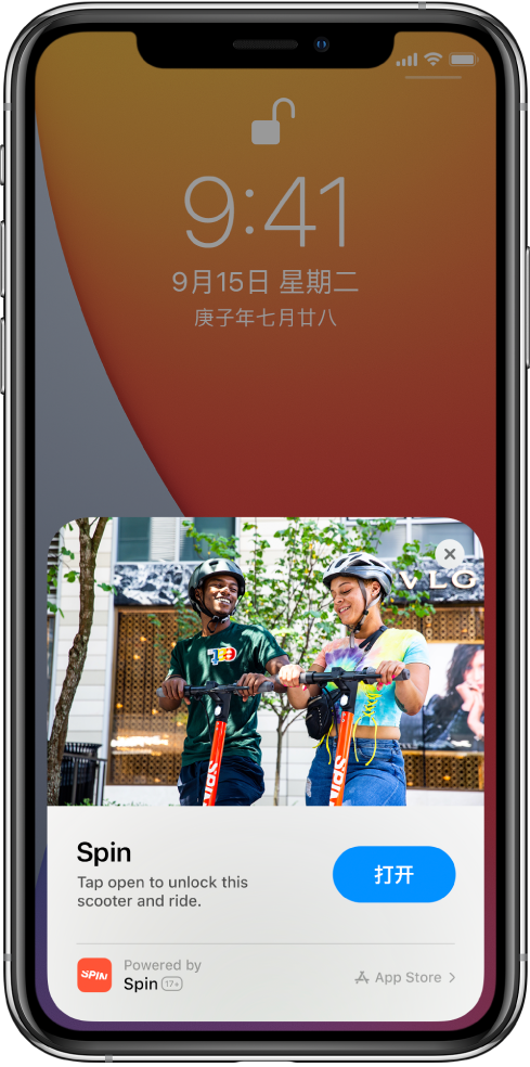 乌尔禾苹果手机维修分享升级 iOS 14 之后，如何在 iPhone 上使用“轻 App” 