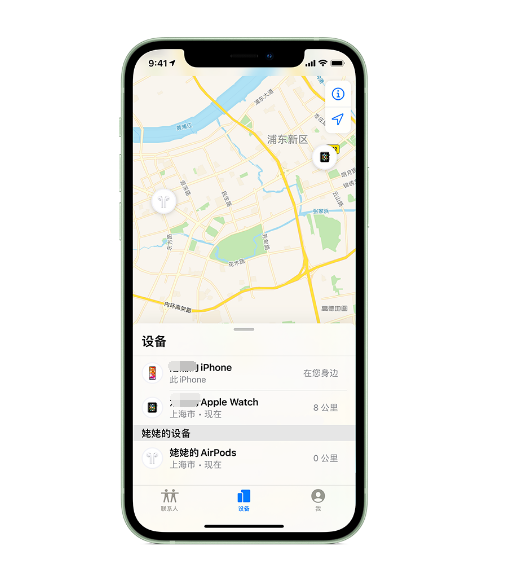 乌尔禾苹果手机维修分享iPhone “家人共享”功能 