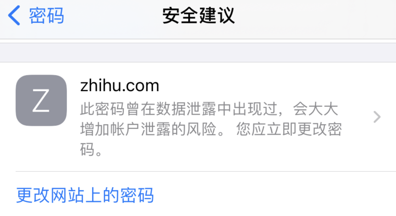 乌尔禾苹果手机维修分享iOS 14 小技巧 
