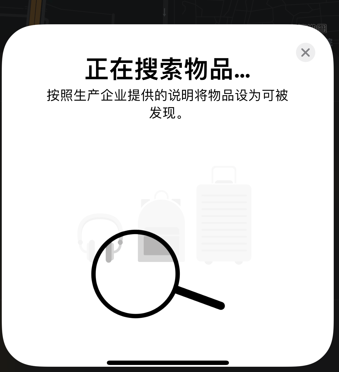 乌尔禾苹果手机维修分享iOS 14.3 隐藏项目 